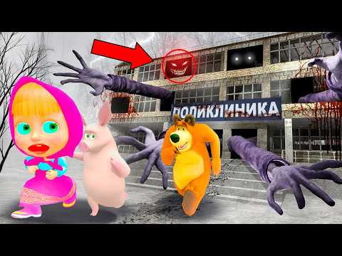МАША ҚОРҚЫНЫШТЫ БОЛЬНИЦАДАН ҚАШТЫ ЕЛЕС ШАҚЫРУ GTA V казакша майнкрафт