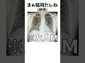 人間卒業に定評のあるみりおの友人Mに福岡リスナーから苦情が殺到している件