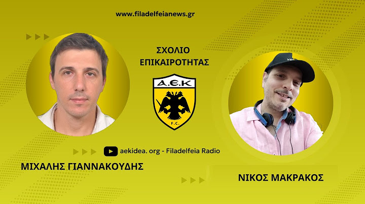 ΑΕΚ Μακράκος: "Φέτος η Α.Ε.Κ διώχνει παίκτες, δυσκολότερα, απ' ότι αγοράζει"! | aekidea.org
