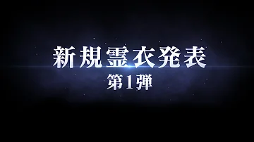 聖ジョージ Fgo 聖ジョージ Fgo