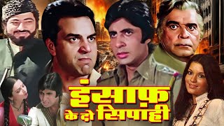 Download Lagu इंसाफ़ के दो सिपाही हिंदी फुल मूवी - धर्मेंद्र और अमिताभ बच्चन की जबरदस्त मूवी - Ram Balram Movie MP3 Download Lagu इंसाफ़ के दो सिपाही हिंदी फुल मूवी - धर्मेंद्र और अमिताभ बच्चन की जबरदस्त मूवी - Ram Balram Movie MP3