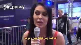 از پورن استار های درباره سکس از پشت پرسیدن interview pornStar