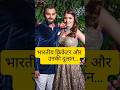Indian Cricketers ❤️ Aur Unki Khoobsurat Dulhan #love #cricket#cricketer#viral#shorts #tranding#song