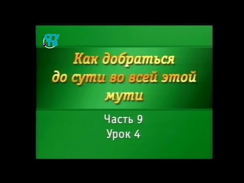 Физика для чайников. Урок 44. Магнетизм. Магнитные силовые линии