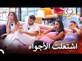 بداية المشاكل بعد الفيديو الذي شاهدوه قسمة ونصيب فرصة ثانية الحلقة 37 Qesma W Naseeb 