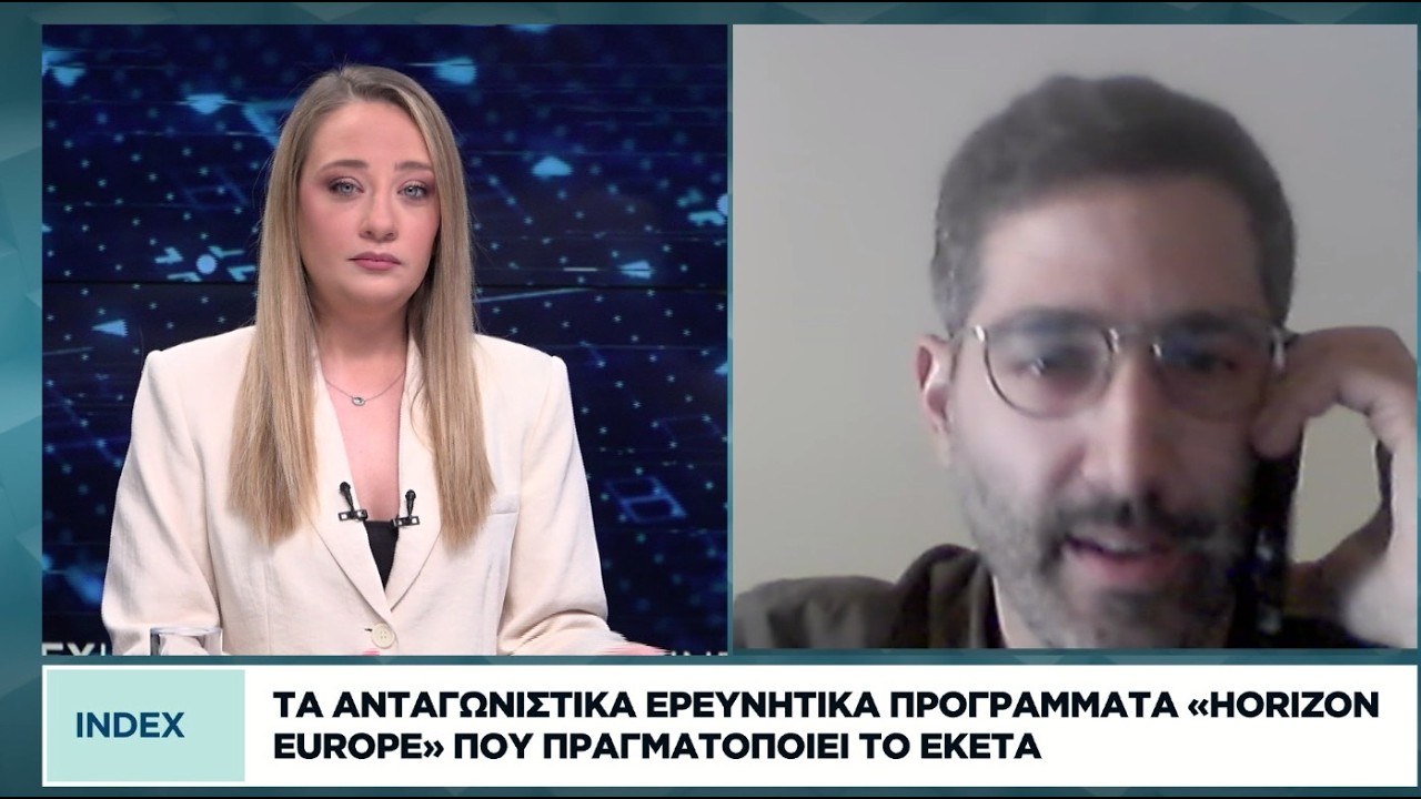 Ανταγωνιστικά ερευνητικά προγράμματα για τη γεωργία