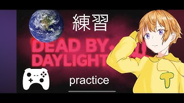[DBD]チェイスに発電機　[PS版デッドバイデイライト]#時の日常 #dbd #デットバイデイライト