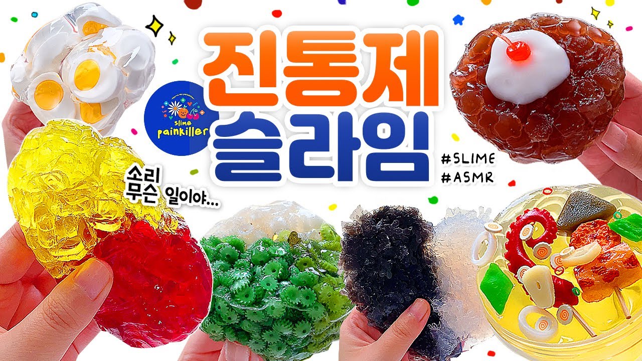 💊 이건 귀하네요...😮✨ 현생에 지친 당신께! 