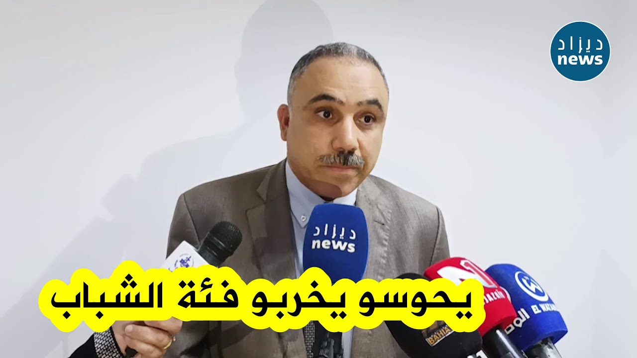 النائب العام لدى مجلس قضاء عنابة: الجزائر مجاورة لدولة منتجة للقنب الهندي وهذا يشكل تهديد كبير