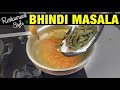 Bhindi masala  restaurant style