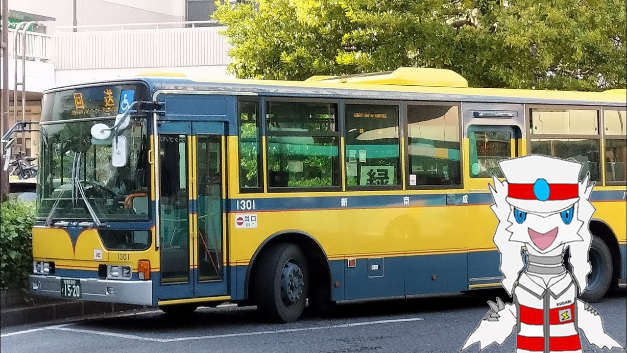 [HD 全区間前面展望] 船橋新京成バス 船53 船橋駅 - 船橋グリーンハイツ Funabashi - Funabashi Green Heights