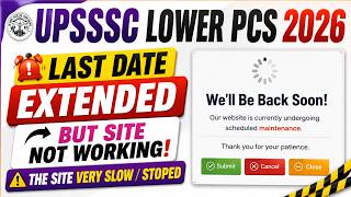 upsssc lower pcs last date extended but site not working