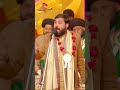 lanat be shumar nabi na waris bante h na banate h