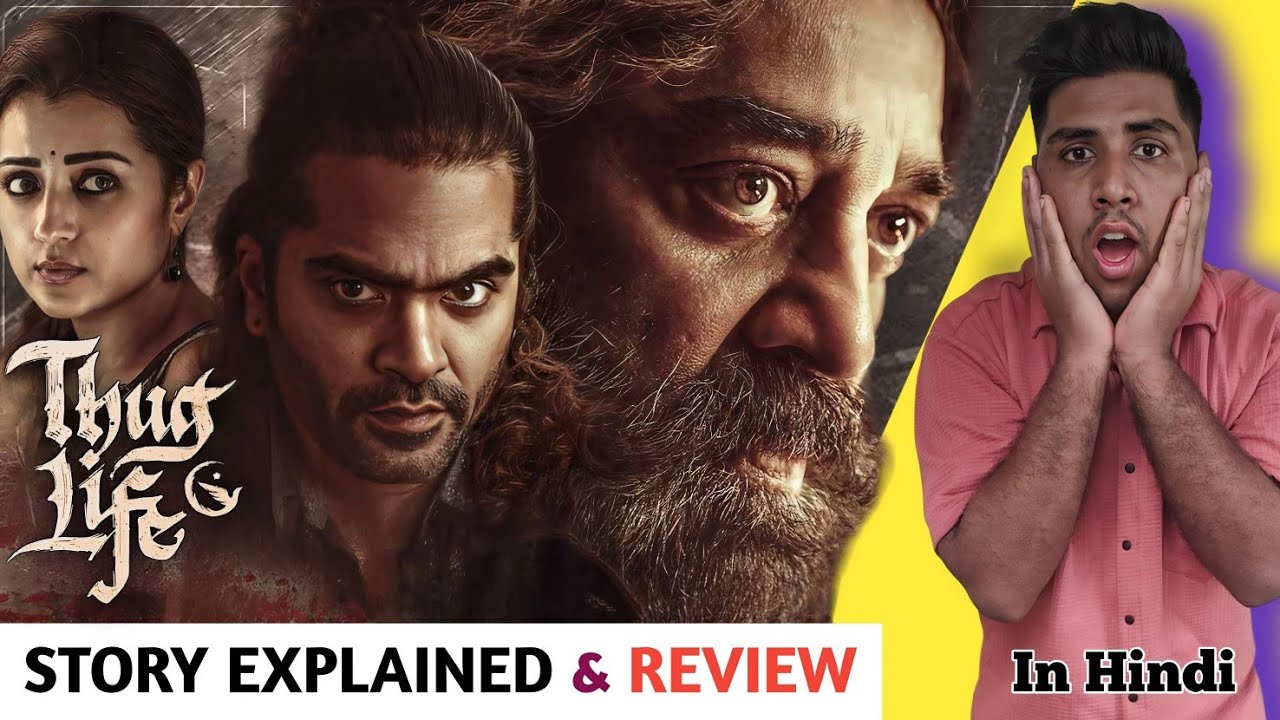 thug-life-movie-review-thug-life-movie-story-explained-watch-it-or