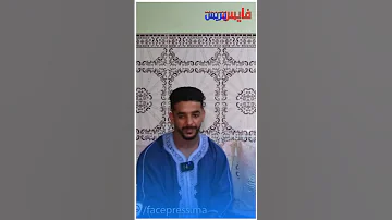 عادل الادريسي الاب ديالي حكروه حيث معندوش الام ديالو لي دافع عليه 