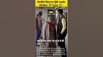 How to use Delhi Metro QR code tickets #delhimetro #dmrc @bankersadvise