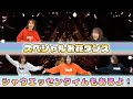 【お花ダンス】スペシャルお花ダンスとシャウエッセンタイム