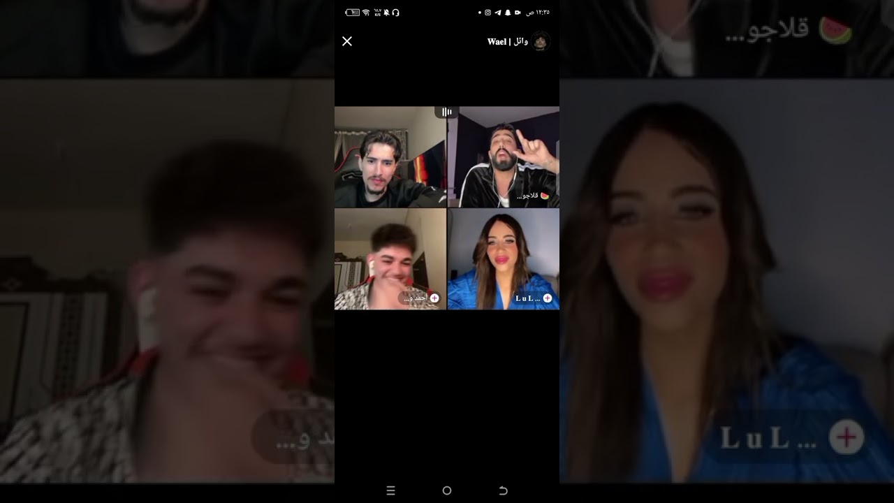 لايف وائل وطارق بتاريخ 2025/4/25 والاعياد ❤