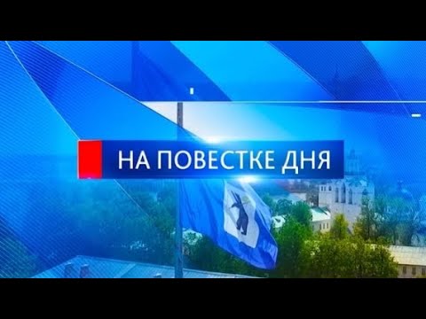 Руководство завода «Ярославская бумага» рассказало об экологических принципах компании / 20 04 23