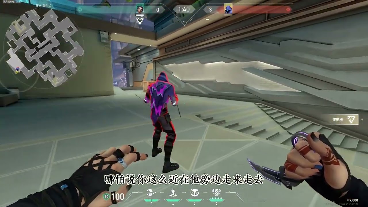 你可能不知道的一些英雄小技巧！ #无畏契约 #valorant #游戏解说