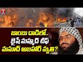 Pakistan Bomb Blast: Jaish chief Masood Azhar Passed Away ..?
