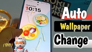 Auto Wallpaper change settings OnePlus 📲 Lock Screen Megazine Features Oneplus Nord 💪 How To set screenshot 4