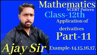 Examples-14,15,16,17,by-Ajay sir, New Star Erudite Classes.