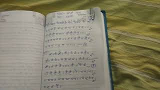 Tutorial.. Tere bina zindagi se koi shikwa to nahi..