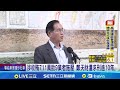 國民黨內部政治