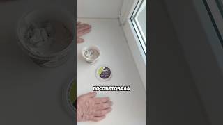 ✌️PlastiFix-выбор профессионалов✅отзыв 425 #diy #ремонт #сантехника