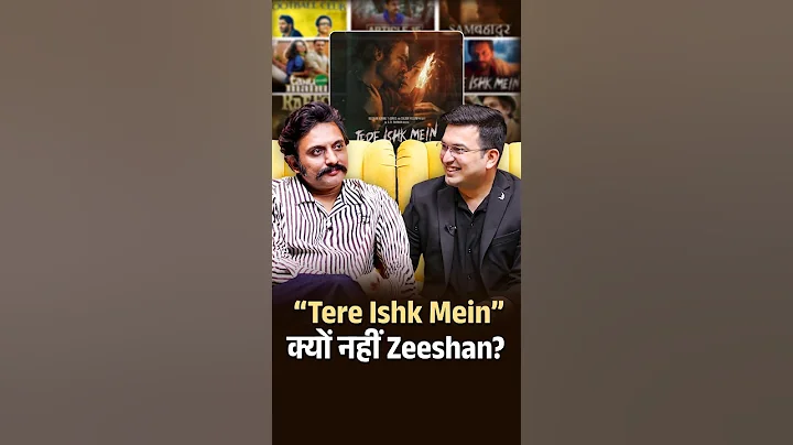 प्रेम में मृत्यु है, मुक्ति नहीं!💔 | Tere Ishk Mein | Zeeshan Ayyub | Shubhankar Mishra