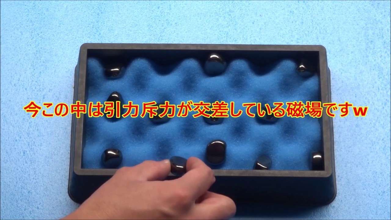 侍石 左利きの雑記