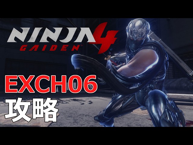 How to Speedrun NINJA GAIDEN 4 EX Challenge 6 (feat. Seere's