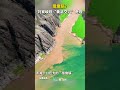 【大陸】鴛鴦鍋？甘肅劉家峽現「黃洮交匯」奇觀