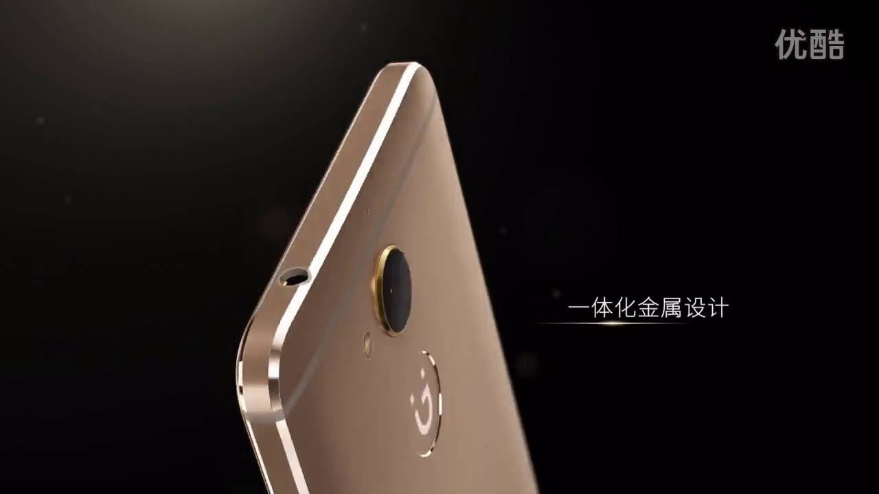 Gionee S6 Pro Commercial