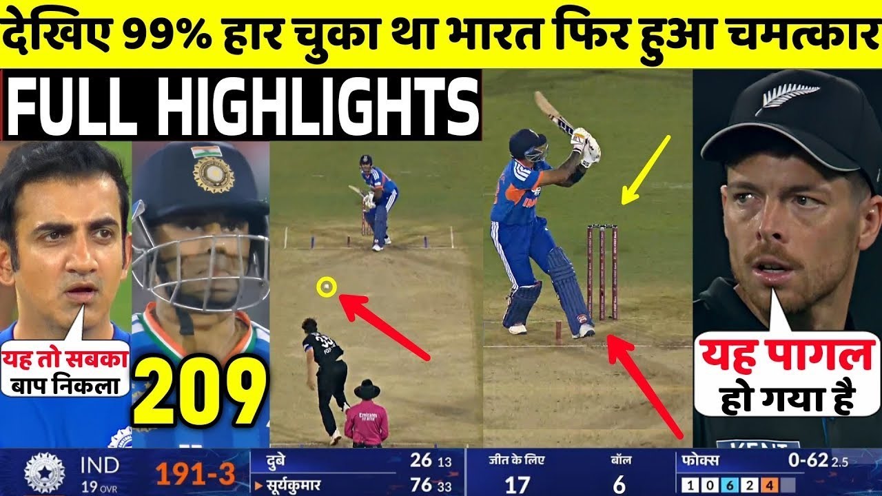 IND Vs NZ 2nd T20 Match FULL Match Highlights IND VS NZ 2nd T20 Match HIGHLIGHTS