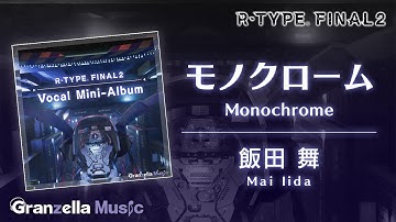 Mai Iida "Monochrome (Japanese Song)" Music Video of Ending Song for "R-Type Final 2"