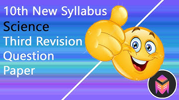 10th New Syllabus Science Third Revision Question Paper/3dsegments!!!