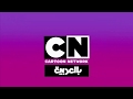 [Get 10+] 38+ Cartoon Network Logo Background vector