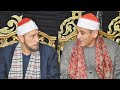 الشيخ احمد سالمــــان سوره الـــزمــر شبراباص شبين الكوم المنوفيه عزاء عائلات الكيلانى الشيخ احمد سالمــــان سوره الـــزمــر شبراباص شبين الكوم المنوفيه عزاء عائلات الكيلانى
