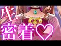 【心音ASMR】重大発表あり❣密着体制でどきどき💕【Vtuber/囁き/睡眠導入/心音/吐息】