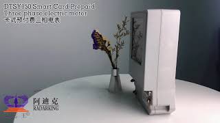 Smart Card Prepaid Electric Meter screenshot 1