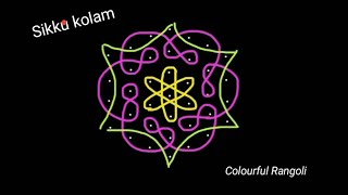 kalaraana colorfulkolam uniqueRangol 7dos 4. #melikkamugulu