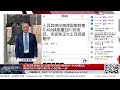 【路德社】土耳其将放弃之前采购的俄制S-400表达彻底与中俄切割并重新倒向美国体系决心的第一步意味着什么？7/10/2026  Neo