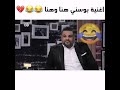 اغنيه بوسني هنا وهنا احمد البشير حسام الرسام