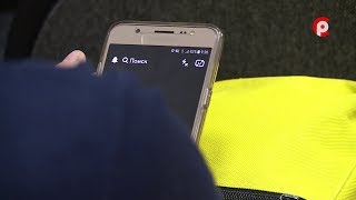 Уроки безопасности в интернете Уроки безопасности в интернете