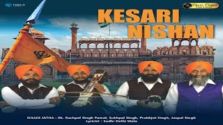 Kesari Nishan (Official Video)| Dhadi Jatha Rashpal singh pamal | Latest Punjabi Songs 2021