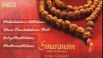 CARNATIC VOCAL | SMARANAM SONG OF THE SOUL | BOMBAY JAYASHRI | JUKEBOX CARNATIC VOCAL | SMARANAM SONG OF THE SOUL | BOMBAY JAYASHRI | JUKEBOX