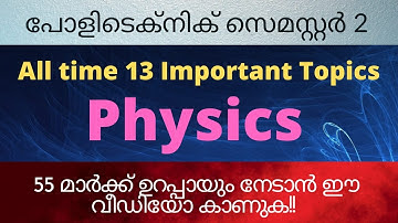 Polytechnic | Physics | semester 2 | Exam oriented | Important questions