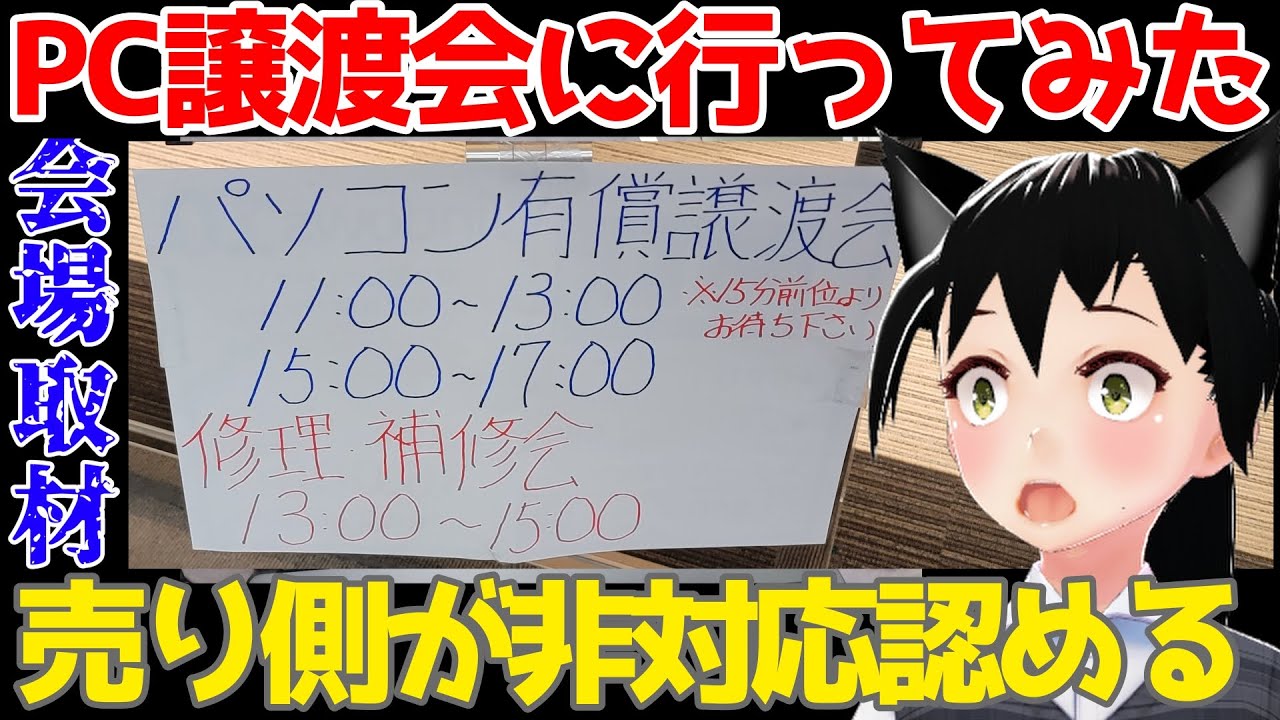 パソコン  お譲り先決まりました。 日記】「ノートパソコンをお譲りします」大丈夫これ？｜Naoto